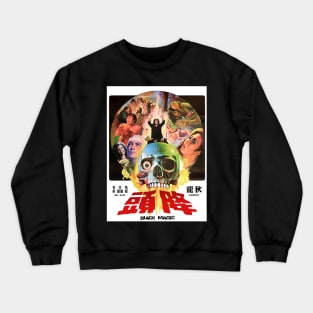 Black Magic Crewneck Sweatshirt